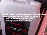 Caluanie For Sale