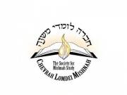 Chevrah Lomdei Mishnah