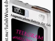 MAGNETIC Phone Battery