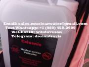 Caluanie for Sale