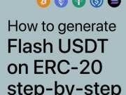  Flash USDT ERC20